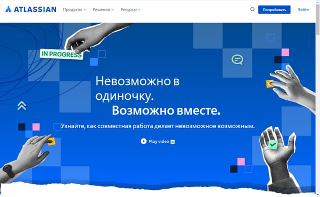 Atlassian