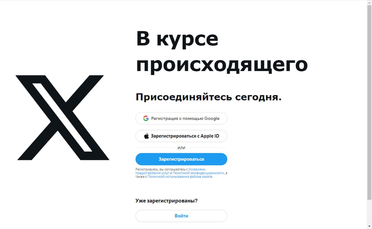 DolphinPay - оплата Twitter (X)