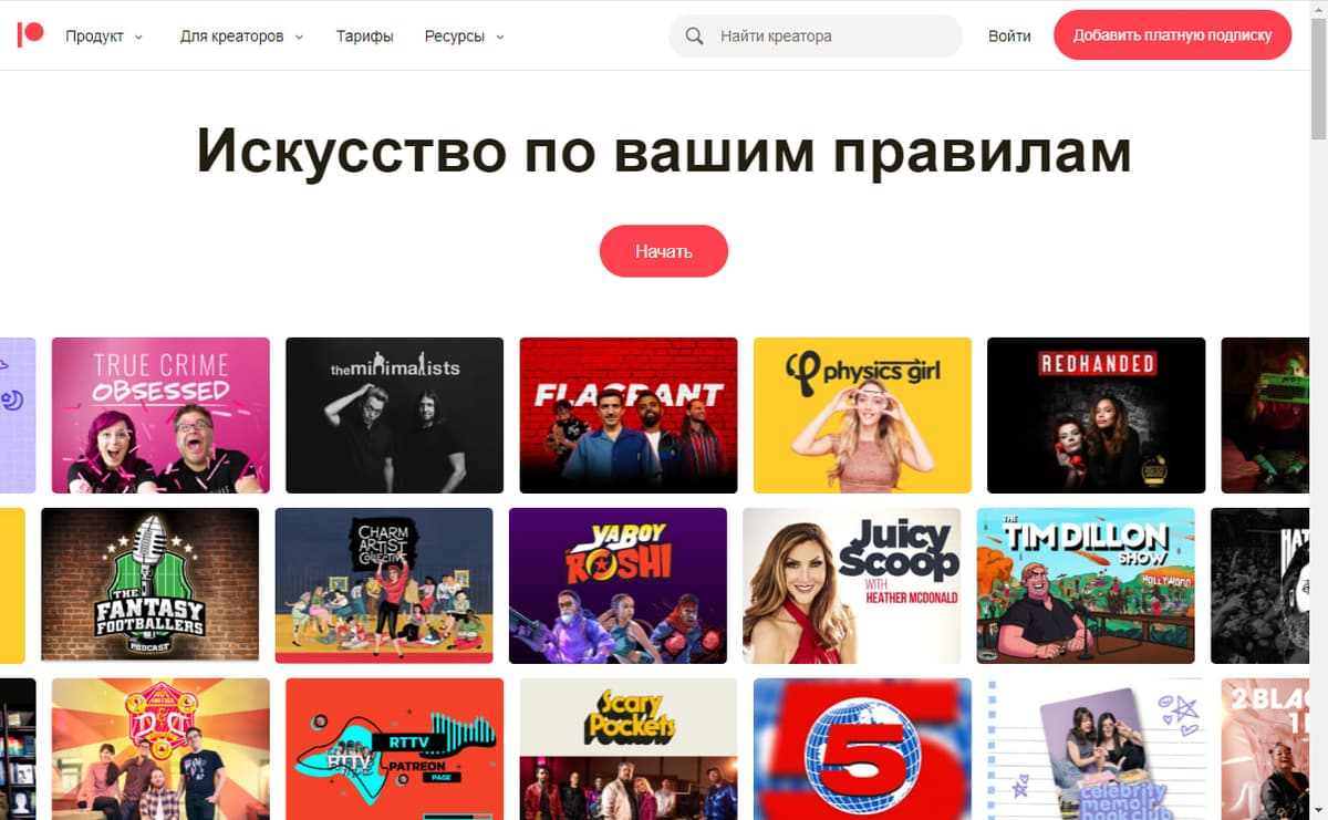 DolphinPay - оплата Patreon