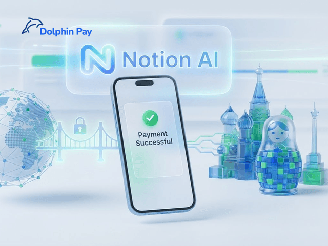 Как оплатить Notion AI из России в 2025 году: без карт, без паники, без мошенников