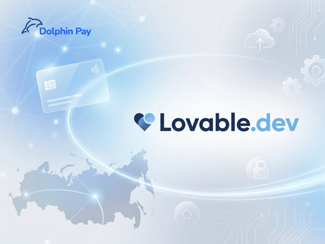 Как оплатить Lovable.dev из России в 2025 году
